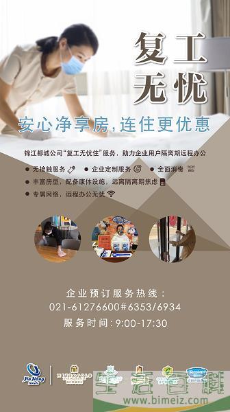 在这个春天拥抱你,|,领取这份春天的惊喜(与春天来个拥抱) 在这个春天拥抱你,|,领取这份春天的惊喜(与春天来个拥抱)