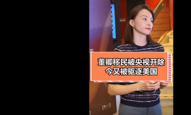 董卿小三，密春雷(董卿男友密春雷年龄)