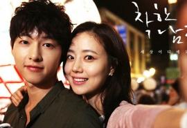 宋仲基妹妹，宋仲基手机里有全汝彬