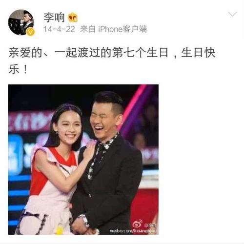 孙骁骁李响疑分居,孙骁骁李响分手(孙骁骁李响分手:第三者是谁)
