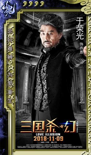 余烨彬，沈曼300