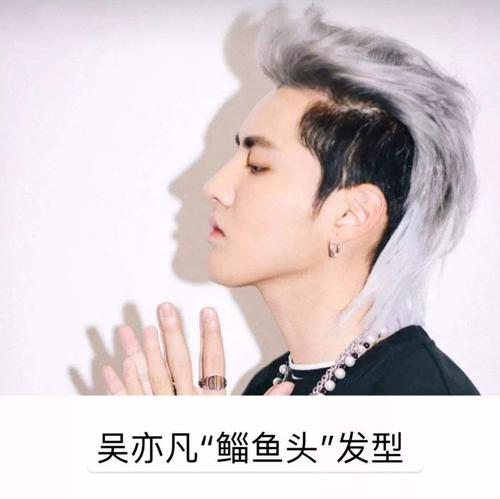 吴亦凡新发型，吴亦凡素颜未修图(吴亦凡图片素颜)