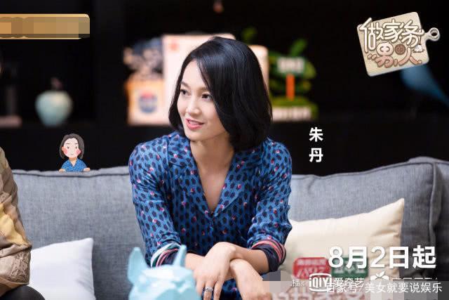 朱丹男友，朱丹老公周一围结婚照(朱丹周一围结婚照什么时候结婚的)