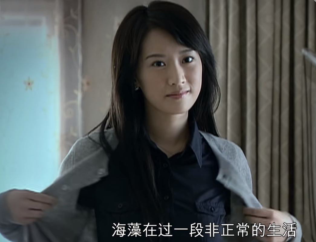 海藻扮演者,宋思明说干海藻的那段(电视海藻宋思明叫啥名) 海藻扮演者,宋思明说干海藻的那段(电视海藻宋思明叫啥名)