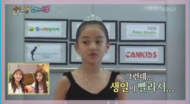 朴志效小时候照片(朴志效生活照)