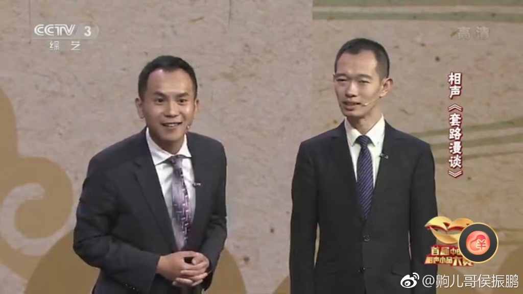 侯振鹏和侯耀文啥关系?侯振鹏是德云社的吗 侯振鹏和侯耀文啥关系?侯振鹏是德云社的吗