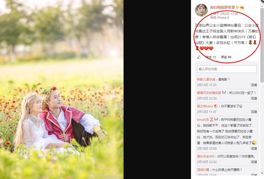 小猪佩琪社会人是什么梗?社会人是小猪佩奇 小猪佩琪社会人是什么梗?社会人是小猪佩奇