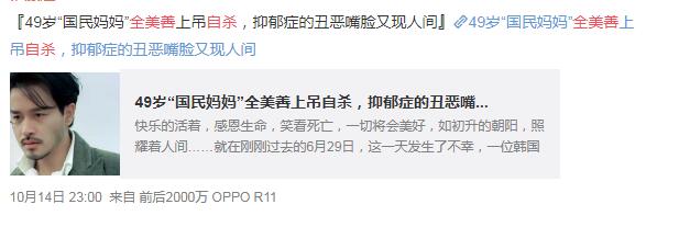 全美善演大长今里的哪个角色(全美善演过的电视剧)