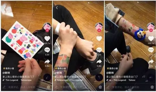 小猪佩琪社会人是什么梗?社会人是小猪佩奇 小猪佩琪社会人是什么梗?社会人是小猪佩奇