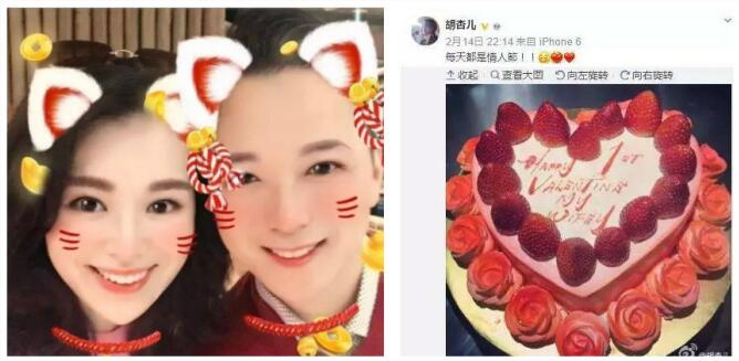 胡杏儿最胖的时候照片(胡杏儿长胖) 胡杏儿最胖的时候照片(胡杏儿长胖)