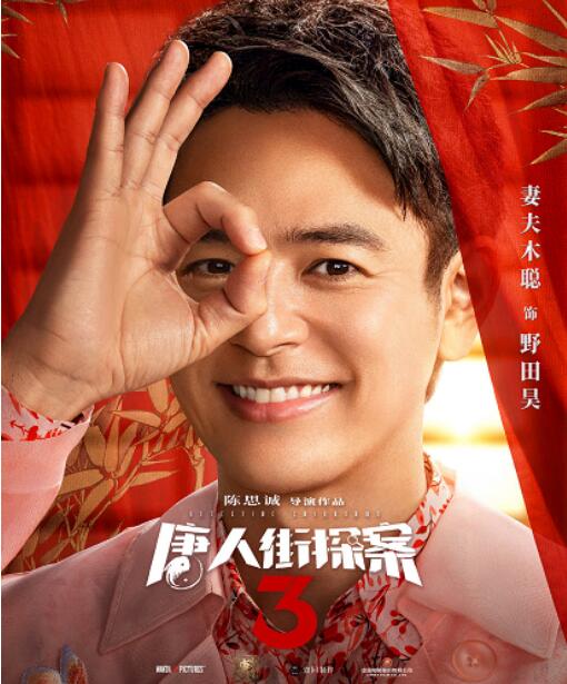 妻夫木聪是日本一线明星吗(妻夫木聪在日本有多少粉丝)