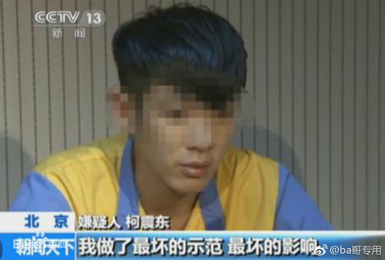 柯震东还能红吗？柯震东以前有多火比鹿晗火(柯震东如今怎么样了)