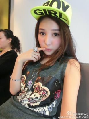 郭美美比基尼,郭美美 郭美美比基尼,郭美美