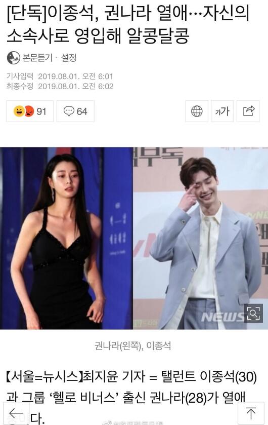 权娜拉是不是les(权娜拉个人资料)