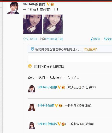 陆婷说TF恋童事件回顾