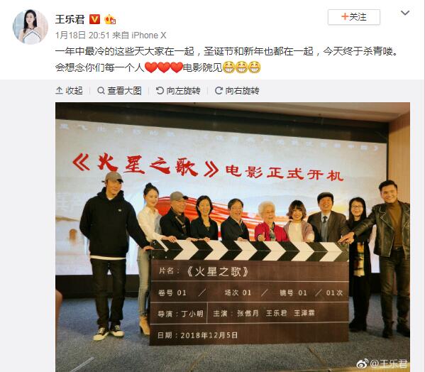 王乐君结婚了吗老公是谁(王乐君结婚了没有)