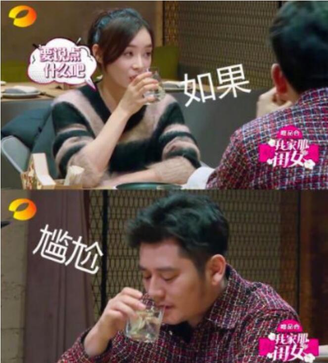 我家那小子钱枫吃饭后吃了什么药是减肥的吗