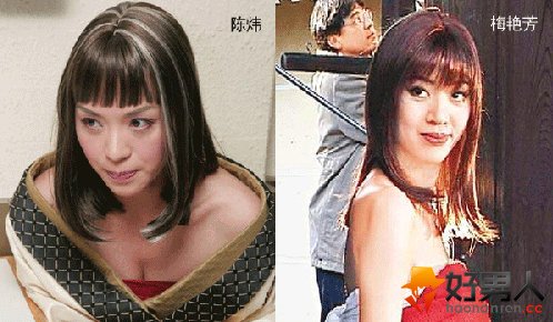 陈炜和梅艳芳对比照(梅艳芳陈炜见过梅艳芳吗) 陈炜和梅艳芳对比照(梅艳芳陈炜见过梅艳芳吗)