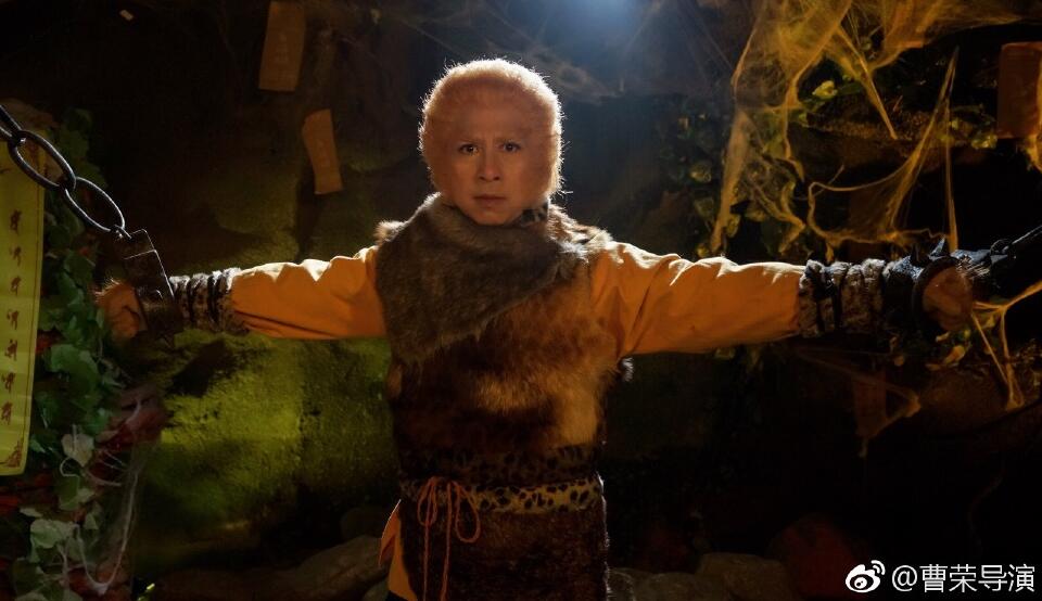 曹荣为什么把孙悟空演成抽筋版的样子