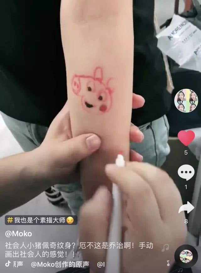 小猪佩琪社会人是什么梗?社会人是小猪佩奇 小猪佩琪社会人是什么梗?社会人是小猪佩奇