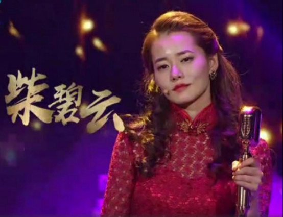 柴碧云为什么这么瘦还有喉结？女的到底有喉