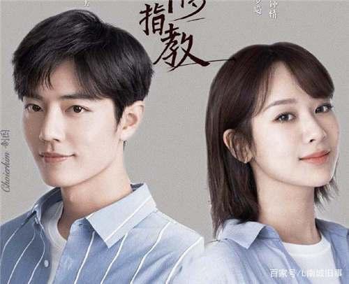 余生请多指教电视剧什么时候上映,(余生请多指教电视剧什么时候上映几月)