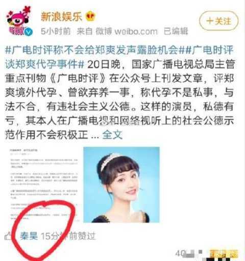 郑爽图片,鞠婧祎可爱头像(鞠婧祎明星图片头像)