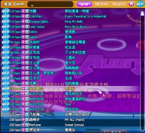 徐若u结婚，徐梦迪婚礼