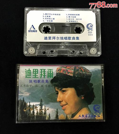 徐若u结婚,徐梦迪婚礼 徐若u结婚,徐梦迪婚礼