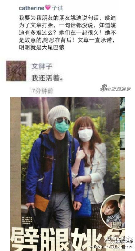 姚迪文章 元宇宙bod 姚迪文章 元宇宙bod