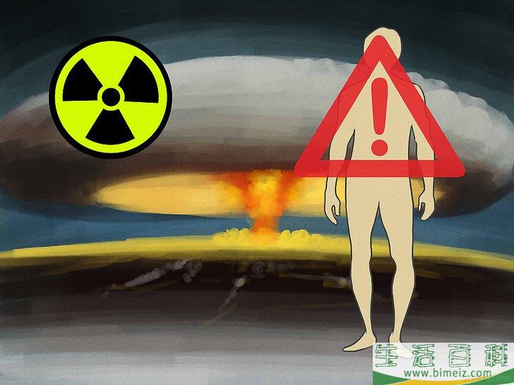 怎么在一次核打击中生存下来(如何躲避核打击) 怎么在一次核打击中生存下来(如何躲避核打击)