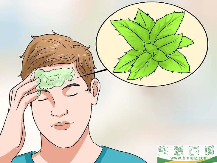 如何不吃药治疗头痛(头痛不能吃药怎么办) 如何不吃药治疗头痛(头痛不能吃药怎么办)