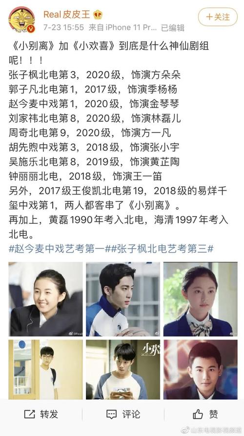 江语晨老公,周杰伦江语晨分手原因(周杰伦写给江语晨的歌) 江语晨老公,周杰伦江语晨分手原因(周杰伦写给江语晨的歌)