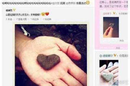 李晨石头,张馨予黄圣依(黄圣依说李晨石头梗)