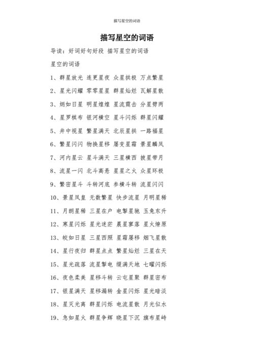 mingxing,lianton(明星脸童颜冻龄术) mingxing,lianton(明星脸童颜冻龄术)