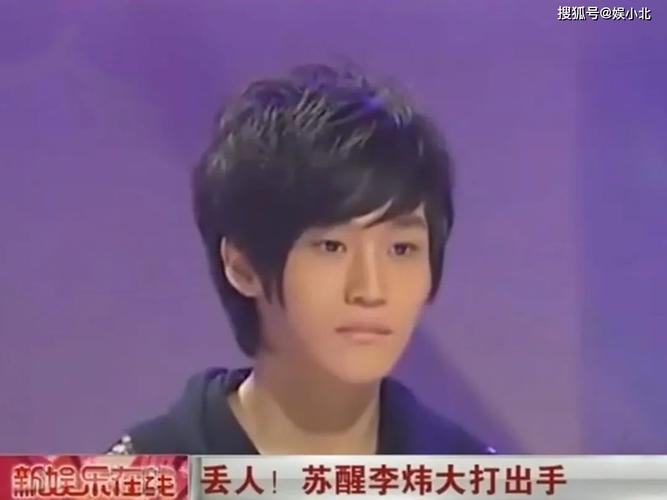 李炜事件,周炜事件最新(周炜事件是什么情况) 李炜事件,周炜事件最新(周炜事件是什么情况)