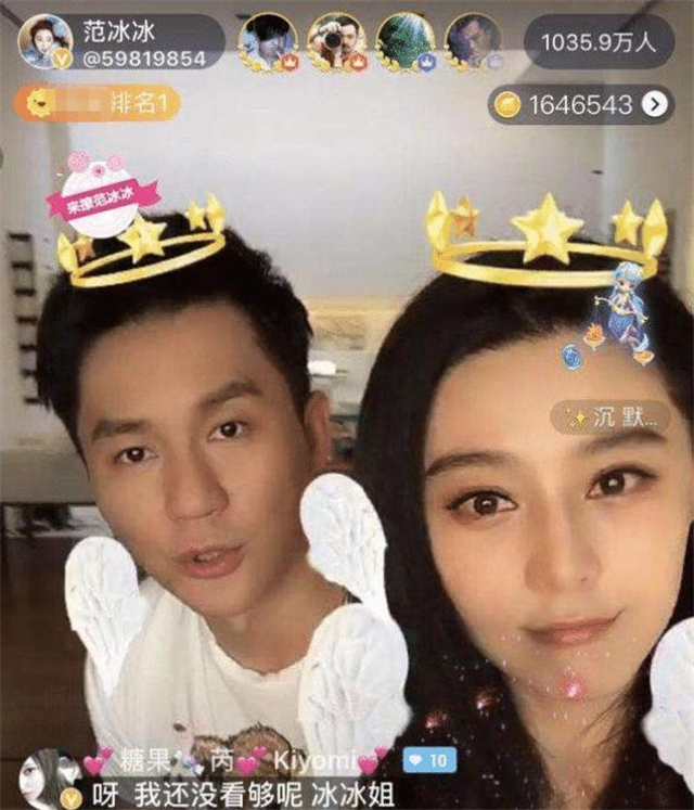 范冰冰近期状况如何，范冰冰目前情(范冰冰最近情况如何)