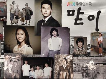 尹晶喜，尹晶喜主演的电视剧大全(韩国尹喜晶的电视剧)