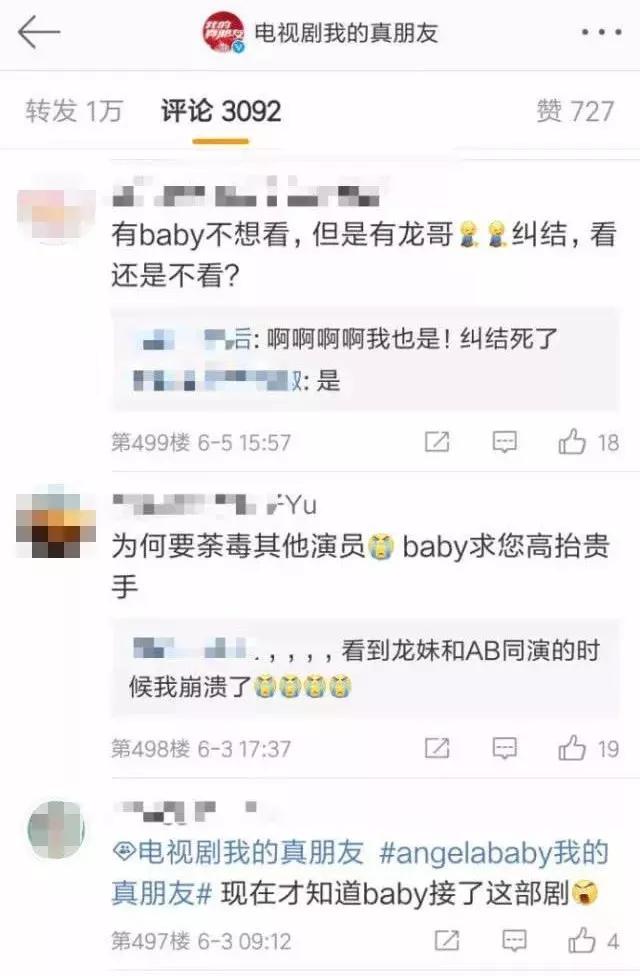 朱一龙碰瓷张艺兴是怎么回事？朱一龙碰瓷过