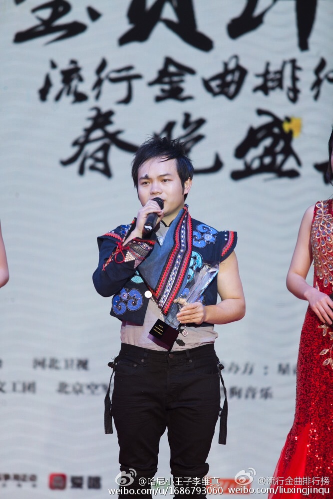 哈尼族为什么有王子(哈尔是王子吗)