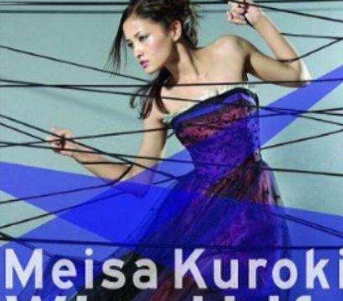 黑木明纱下海拍过AV吗?黑木明纱为什么离(黑木明纱床戏视频) 黑木明纱下海拍过AV吗?黑木明纱为什么离(黑木明纱床戏视频)