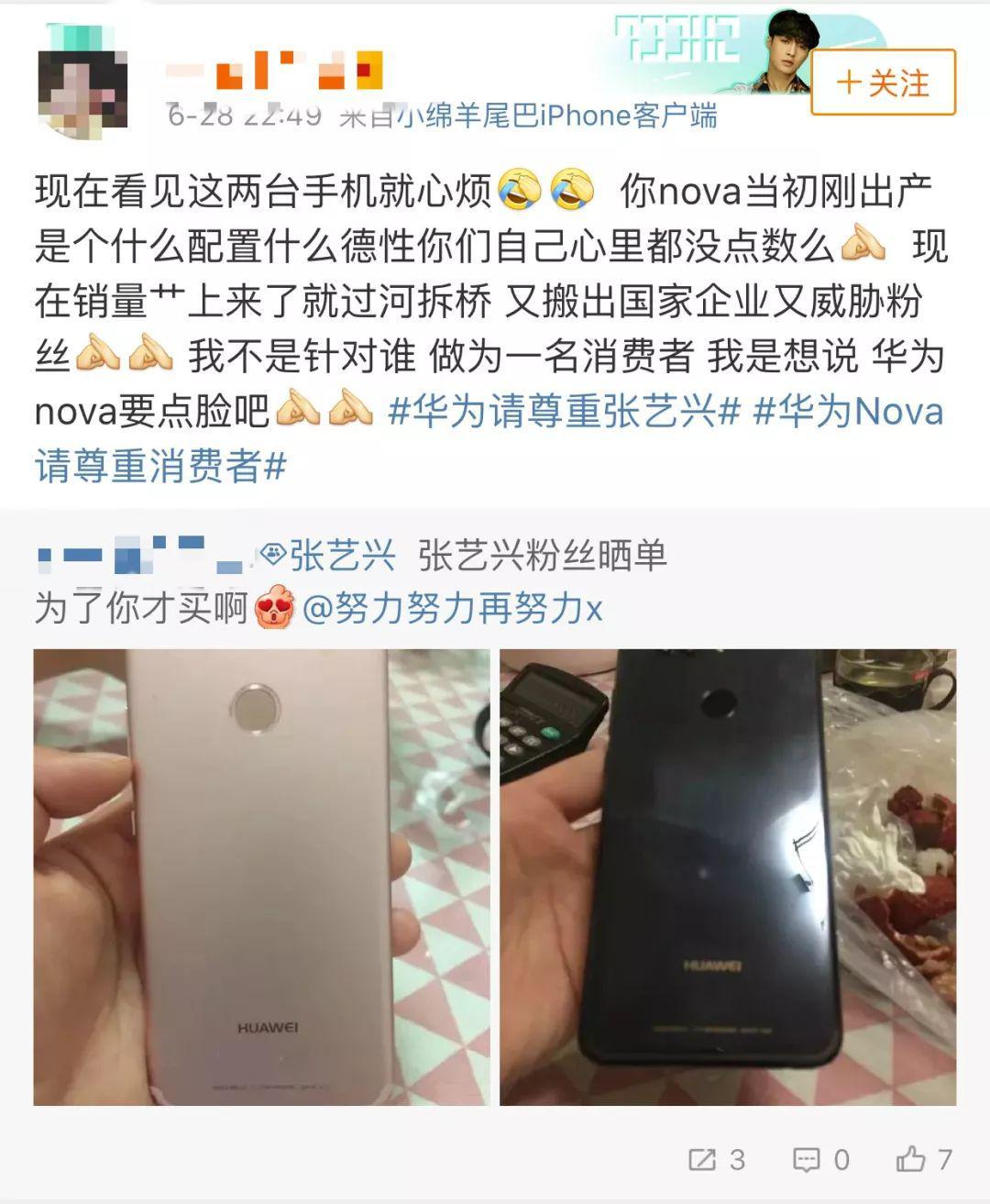 朱一龙碰瓷张艺兴是怎么回事？朱一龙碰瓷过