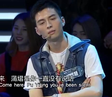 蒲熠星的家世背景资料(蒲熠星是个什么样的人)