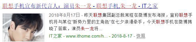 朱一龙碰瓷张艺兴是怎么回事？朱一龙碰瓷过