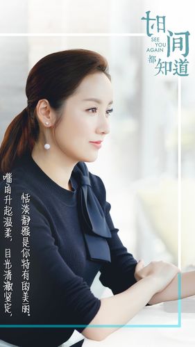 时间都知道的演员，只有芸知道的演(时间都知道 演员)