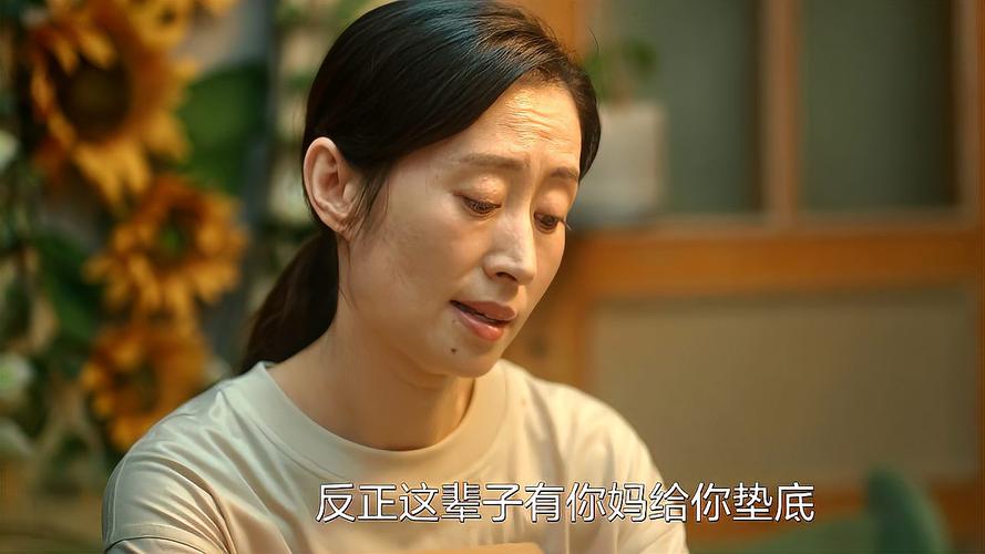 生活家演员，生活家娜娜爸爸结局(生活家里娜娜爸爸)