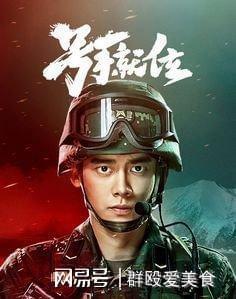 号手就位演员表,与车晓撞脸的演员(车晓合作的男演员)