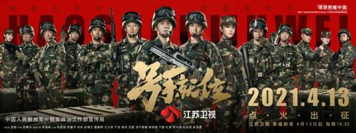 号手就位演员表,与车晓撞脸的演员(车晓合作的男演员) 号手就位演员表,与车晓撞脸的演员(车晓合作的男演员)