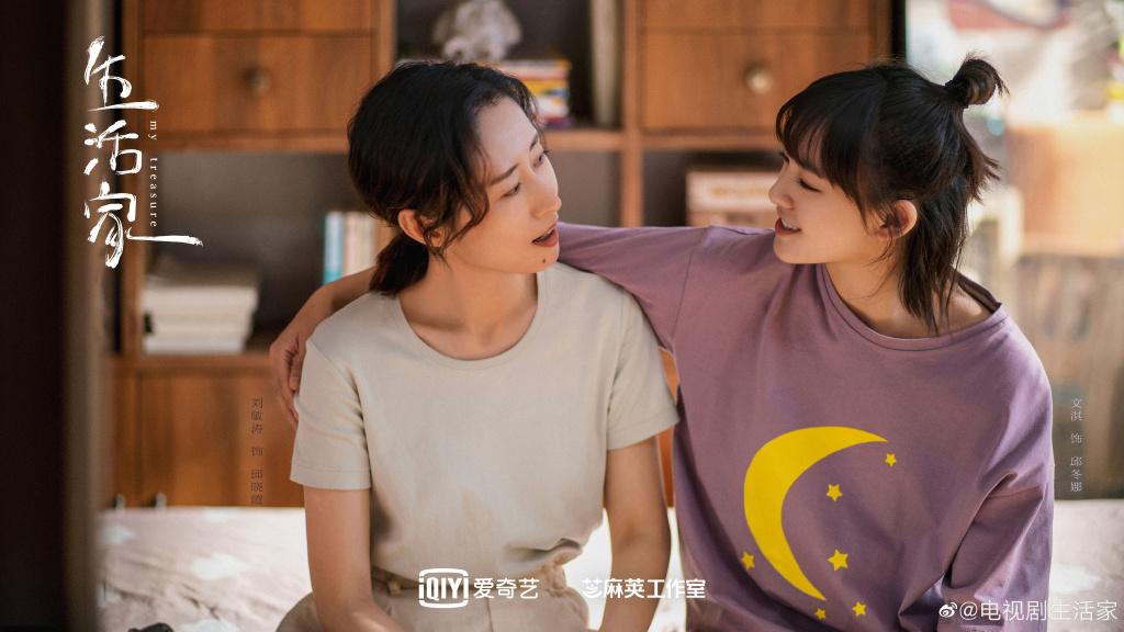 生活家演员，生活家娜娜爸爸结局(生活家里娜娜爸爸)