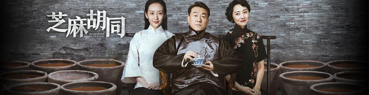 芝麻胡同的演员,芝麻胡同女演员表(芝麻胡同最佳女演员是谁?) 芝麻胡同的演员,芝麻胡同女演员表(芝麻胡同最佳女演员是谁?)